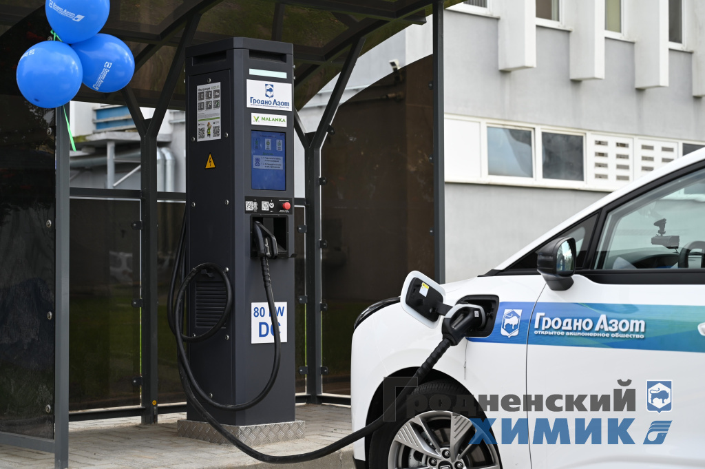 Открытие электрозарядной станции_предприятие.JPG